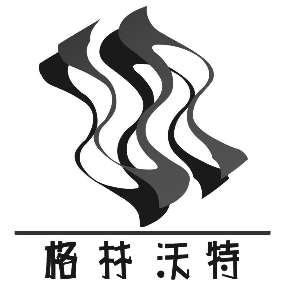 格林沃特