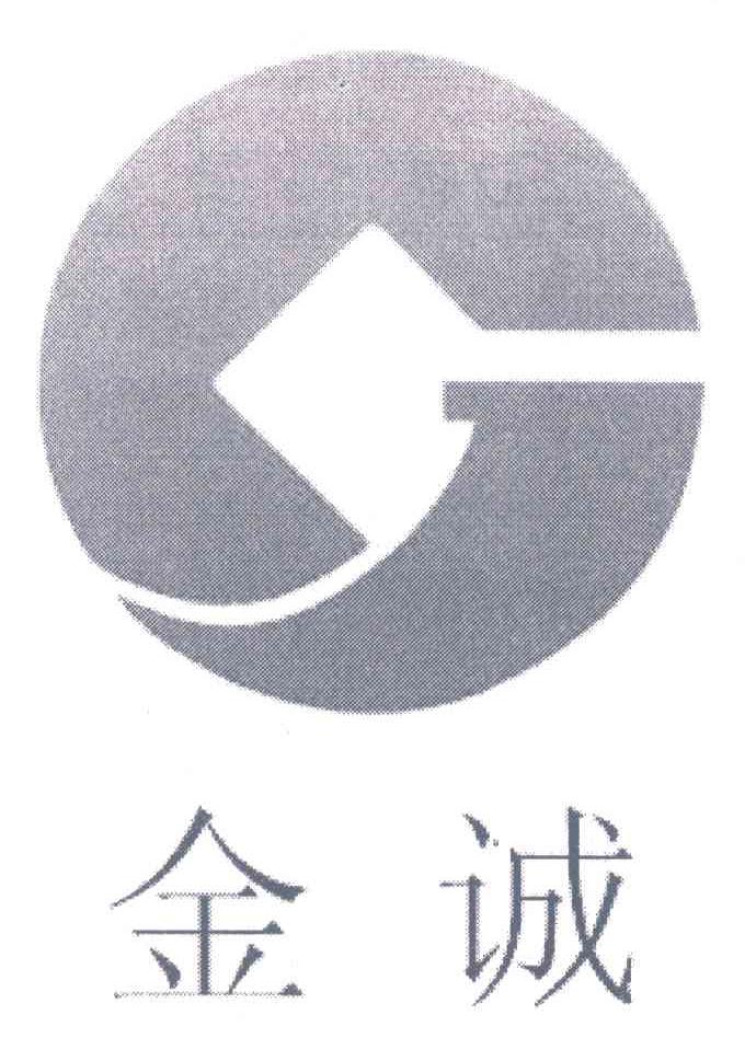 新疆金诚住房置业担保有限责任公司