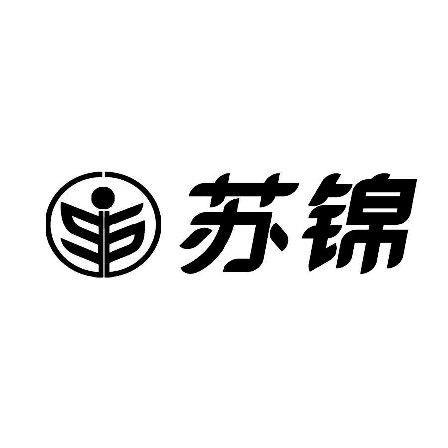 苏锦