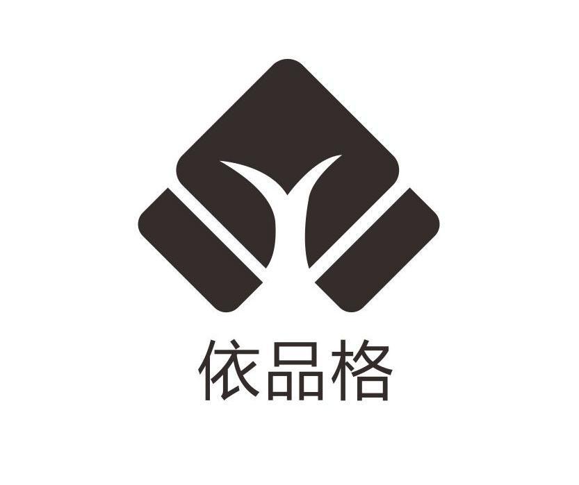 当阳市依品格木业有限公司