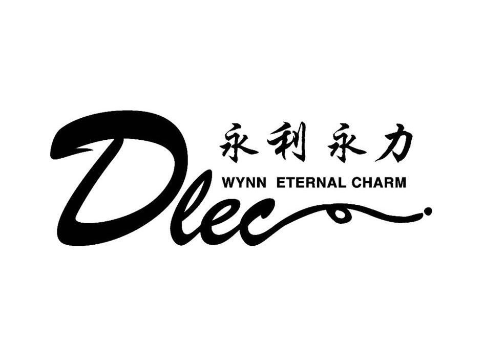 永利永力 wynn eternal charm dlec