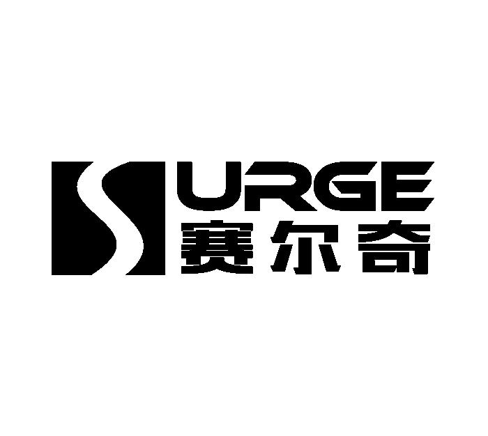 赛尔奇 urge