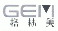 格林美股份有限公司