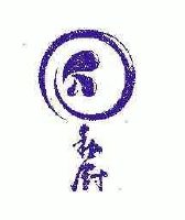 私厨
