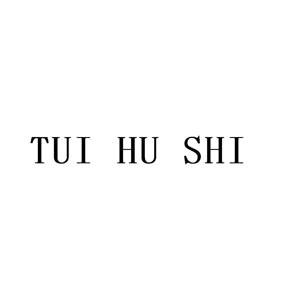 TUI HU SHI