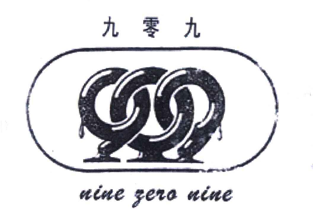 九零九;nine zero nine;909