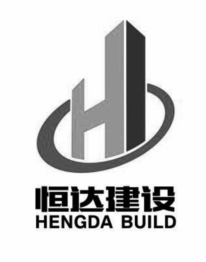 甘肃恒达建设项目管理咨询有限责任公司