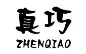 真巧_注册号46921427_商标注册查询 - 天眼查