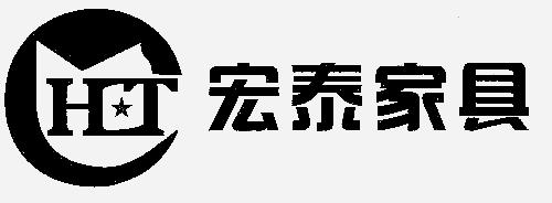 广州宏泰办公家具有限公司