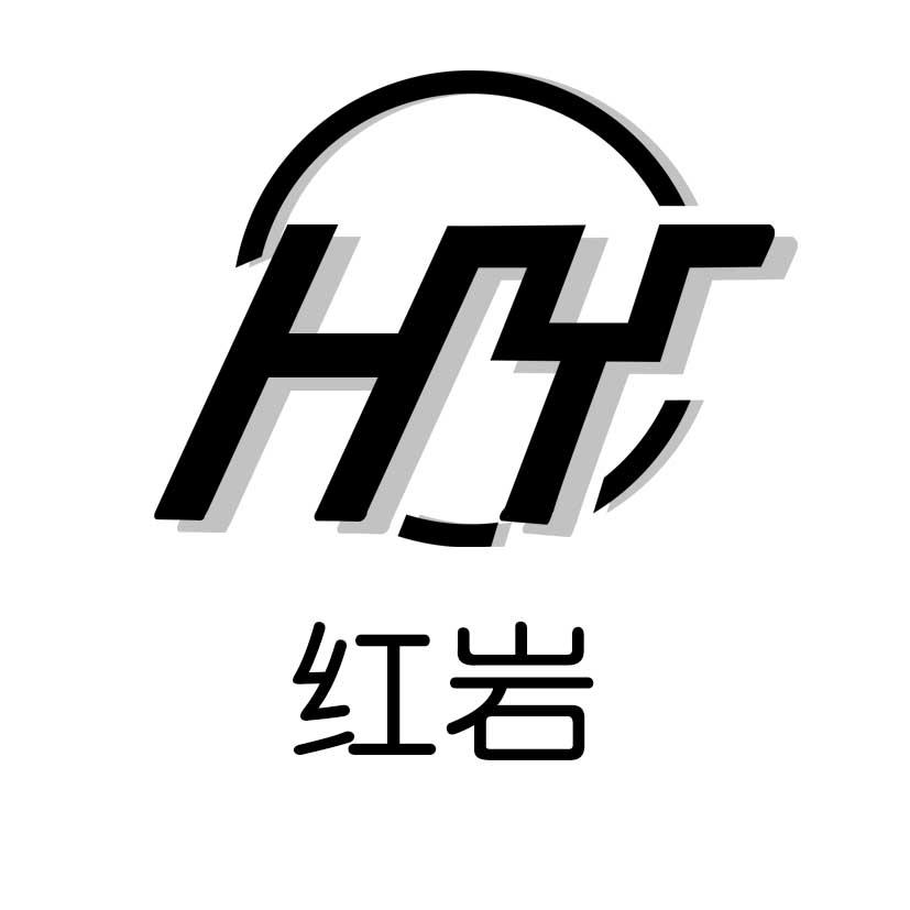 红岩hy