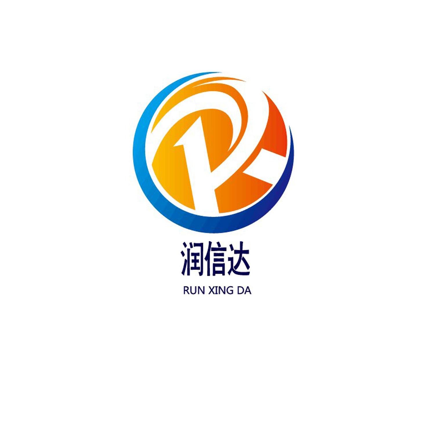 深圳市润信达五金制品有限公司