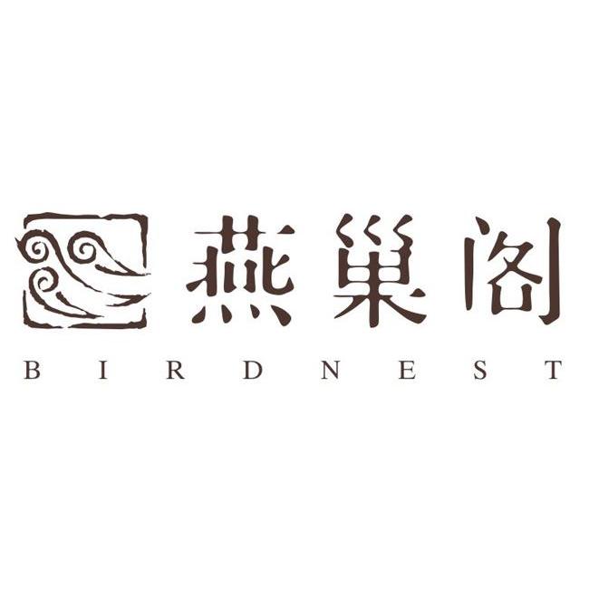 燕巢阁