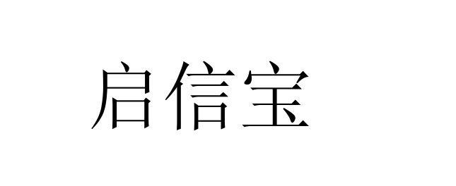 苏州贝尔塔数据技术有限公司 天眼查