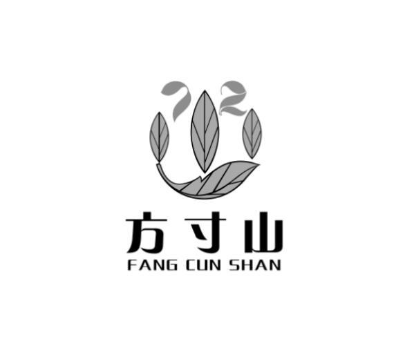 方寸山