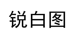 商标详情在手机上查看 商标详情 微信或天眼查app扫一扫查看详情 申请