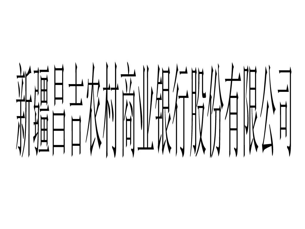 农村商业银行股份有限公司 16517215 36-保险,金融,不动产服务 商标