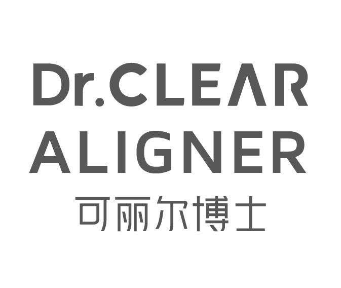 可丽尔博士 dr.clear aligner