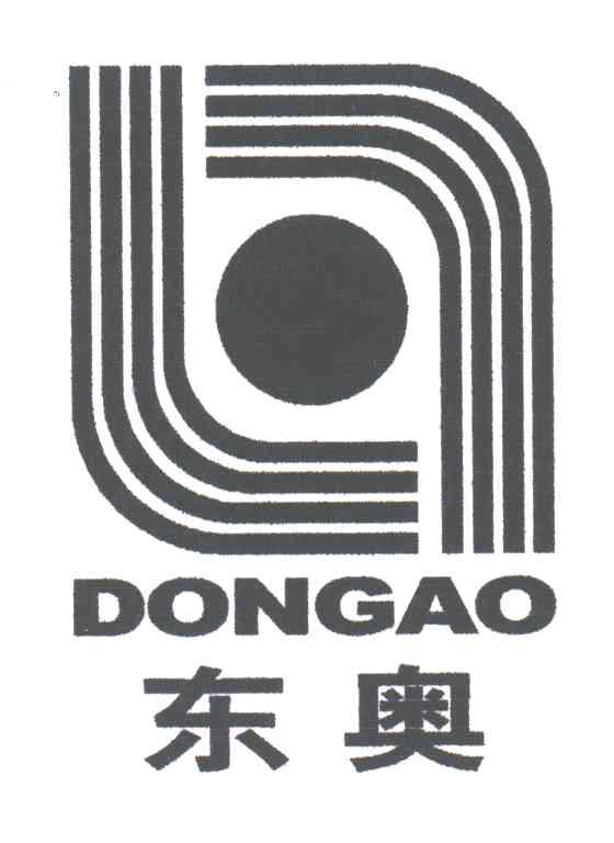 东奥