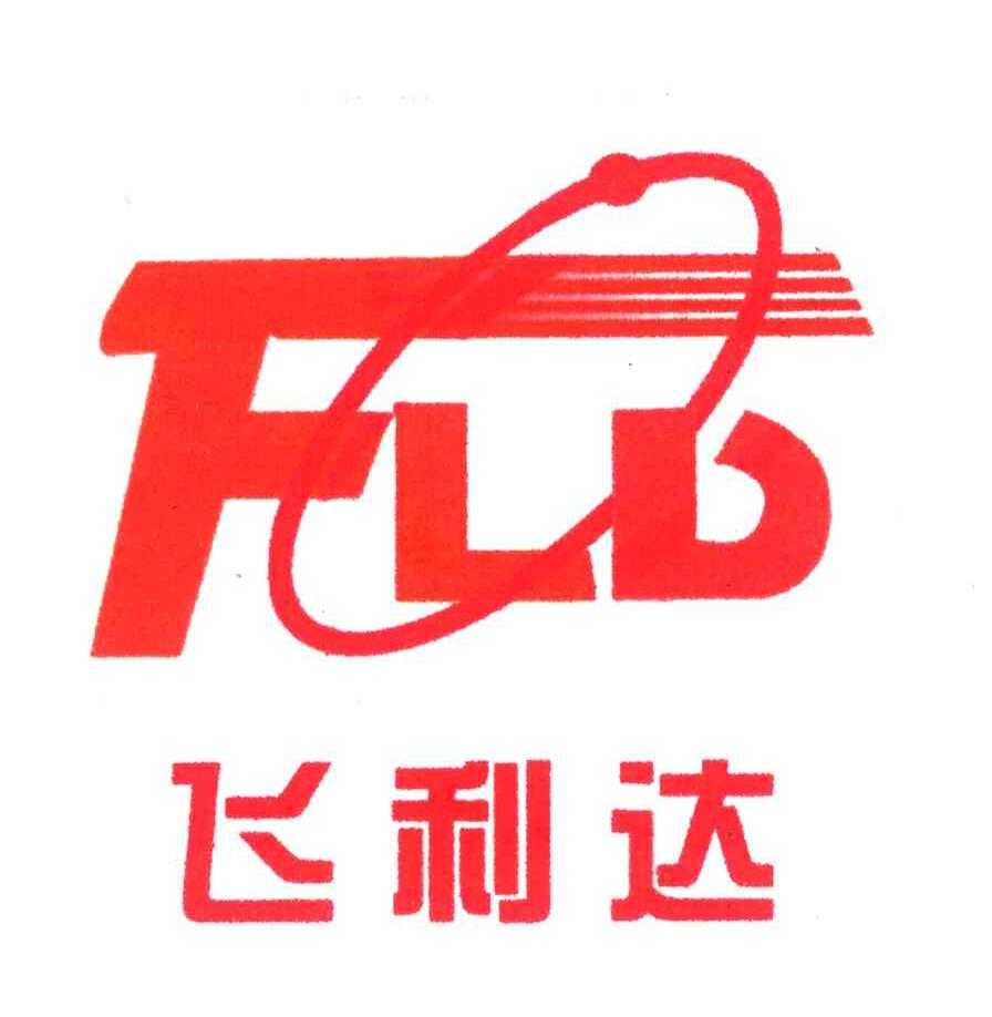 飞利达;fld