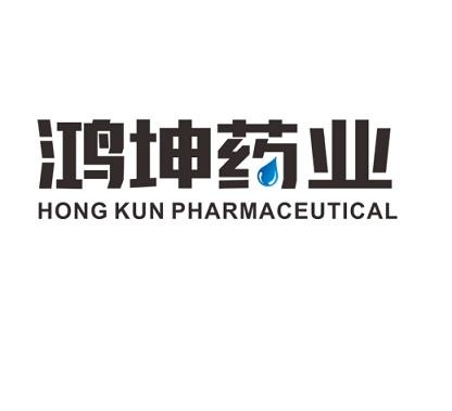 鸿坤药业 hong em>kun/em pharmaceutical