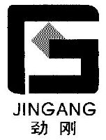 广东新劲刚新材料科技股份有限公司