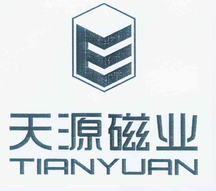 天源磁业 tianyuan