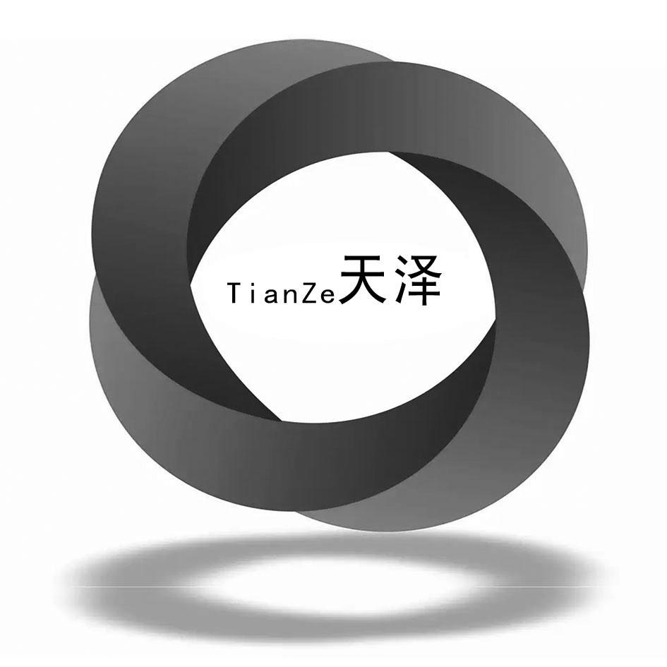 天泽