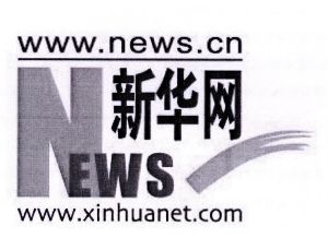 新华网NEWS WWW.NEWS.CN WWW.XINHUANET.COM