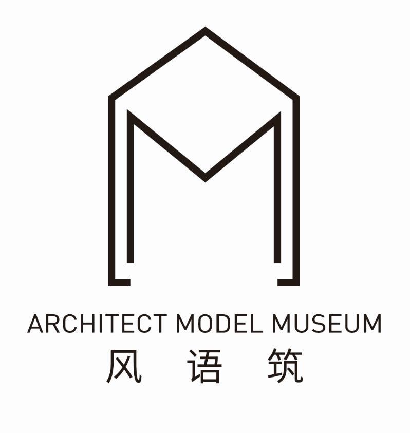 风语筑 architect model museum