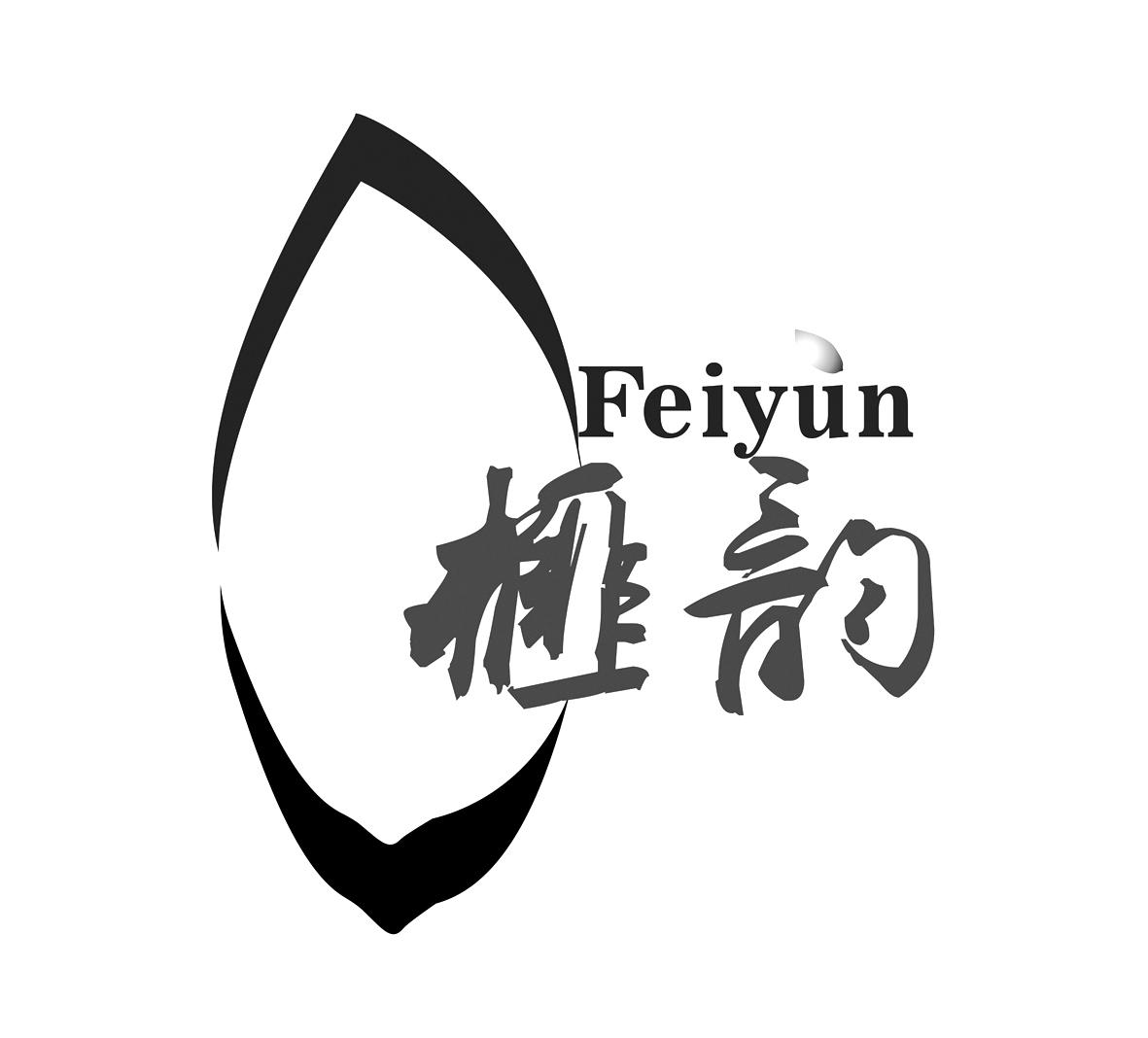 诸暨市袁和飞香榧种植有限公司