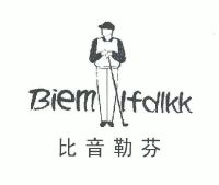 比音勒芬;biemlfdlkk