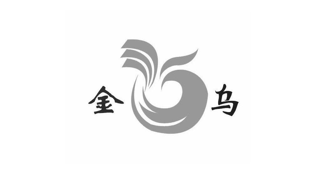 ൺ̨Ʒ޹˾