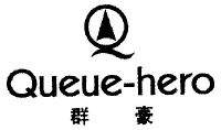 群豪queue-hero
