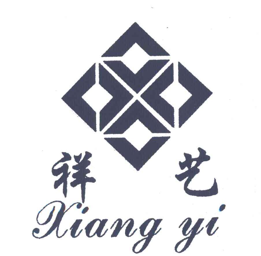 义乌市祥艺工艺礼品有限公司