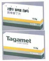 泰胃美西咪替丁片;tagamet cimetidine