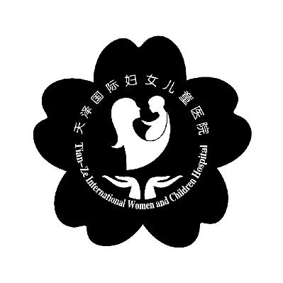 天泽国际妇女儿童医院 tian-ze international women and children