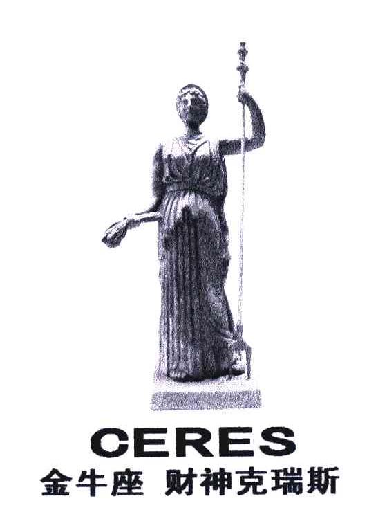 ceres;金牛座财神克瑞斯