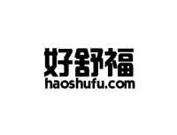 好舒福 HAOSHUFU.COM