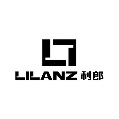 利郎lilanz