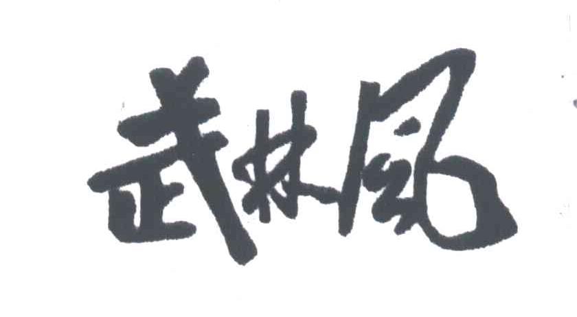 ַ