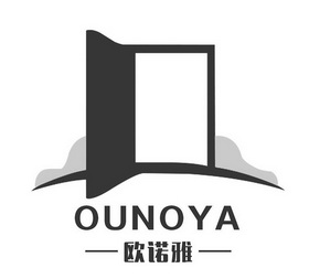 欧诺雅 ounoya