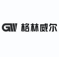 格林威尔 gw