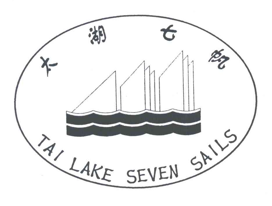 太湖七帆;TAI LAKE SEVEN SAILS