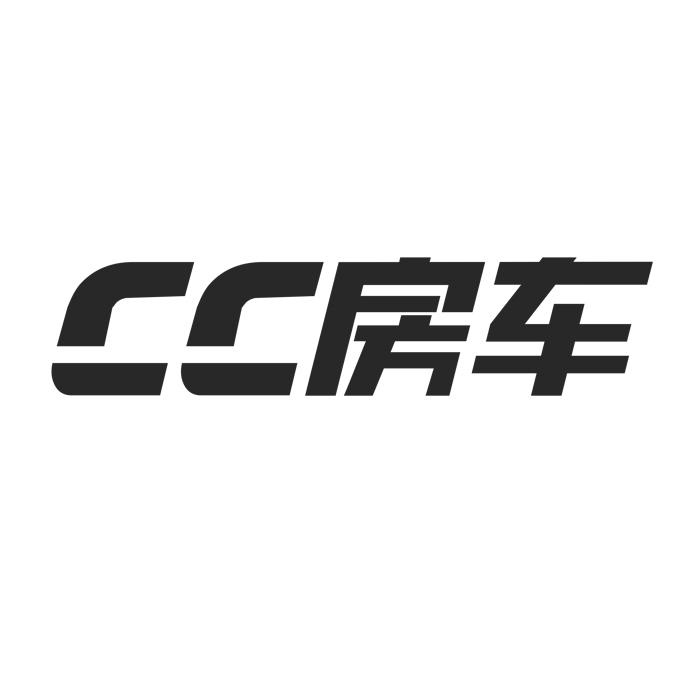 cc房车