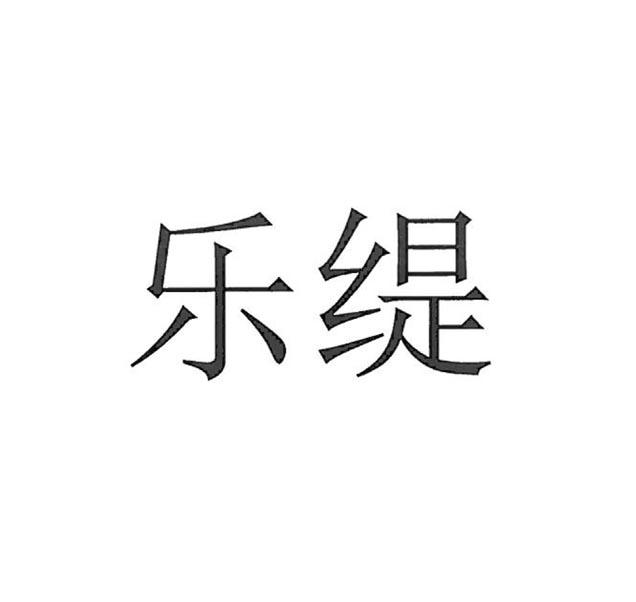 维益食品(苏州)有限公司_【信用信息_诉讼信息
