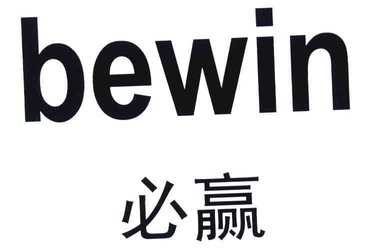 必赢;bewin