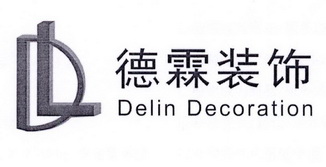 德霖装饰 dl delin decoration