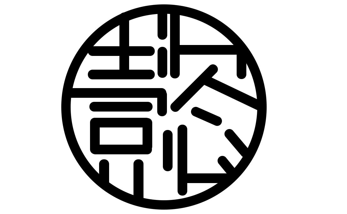 懿