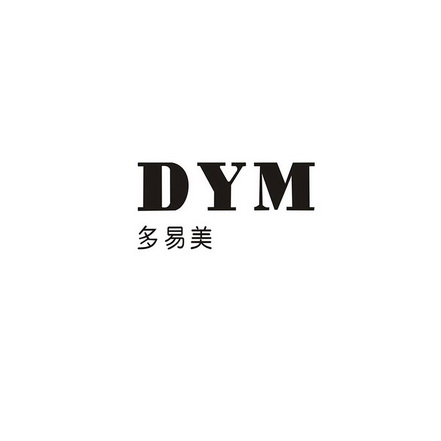 多易美 dym