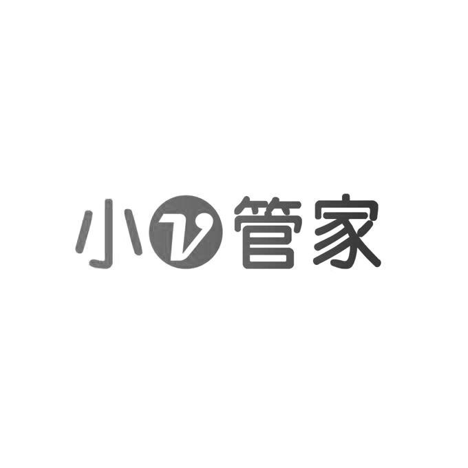 小管家